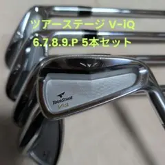 2025年最新】ツアーステージ viq アイアンの人気アイテム - メルカリ