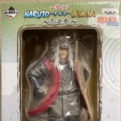 [限定値下げ] NARUTO ナルト 君麻呂　呪印2 フィギュア NARUTO ナルト 君麻呂 呪印2 フィギュア 【公式通販】