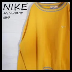 【ヴィンテージ】NIKE☆スウッシュ刺繡・銀タグ☆スウェット　　L相当　:SP