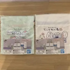 ちいかわ 一番くじ　巾着　2点セット