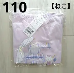 3mt様専用。⑩新品☆ プティマイン 110 ねこ 長袖 カットソー コスメ刺繍