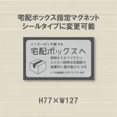 Yosh様専用　サンプル作成　マグネット