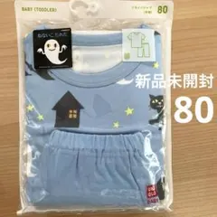 新品 80cm ユニクロ 絵本コレクション パジャマ ねないこだれだ 半袖