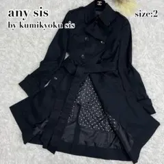 美品【any sis】組曲 ライナー付 トレンチコート 2way 黒 M