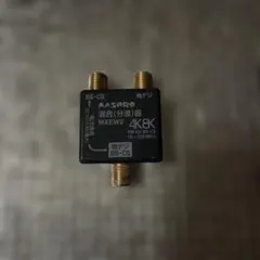 MASPRO 分波器 MXEW2 4K8K対応