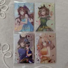 ウマ娘　プリティーダービー　ウエハース　カード　４枚セット