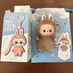 【正規品】ラブブ PIN FOR LOVE ぬいぐるみキーホルダー　&