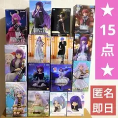 【15点セット】葬送のフリーレン フィギュア まとめ売り フェルン アウラ