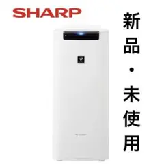 2026年最新】空気清浄機 シャープ 未使用の人気アイテム - メルカリ