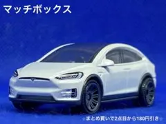 さーさー様 リクエスト 2点 まとめ商品