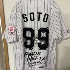 千葉ロッテマリーンズ ユニフォーム 32 SATOH 佐藤都志也選手 - メルカリ