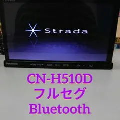 2026年最新】中古 カーナビ フルセグの人気アイテム - メルカリ