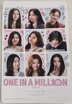 TWICE ONE IN A MILLION 第2弾　入場者限定特典トレカ