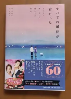 Shiki様 リクエスト 2点 まとめ商品