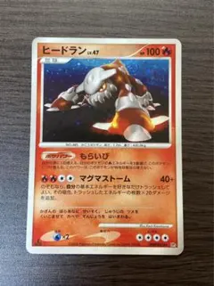 2025年最新】ポケモンヒードランの人気アイテム - メルカリ