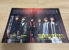 NEWS 切り抜き　GYAO 2008年4月号