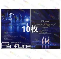2026年最新】perfume ポスターの人気アイテム - メルカリ