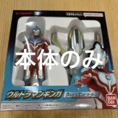 2026年最新】ウルトラマンギンガの人気アイテム - メルカリ