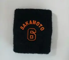 GIANTS SAKAMOTO 6 リストバンド - メルカリ