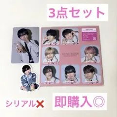 なにわ男子 HARDWORK CD＋特典付き