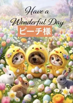 ピーチ様専用ページ⑪