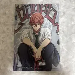 ヒプノシスマイク　ヒプマイ　麻天狼　観音坂独歩　ポストカード