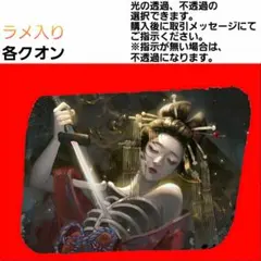安全窓パーフェクトクオンH29.～『花魁』パネル（光を通すタイプ