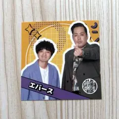 神保町ステッカー 5周年 2025 エバース