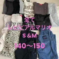 レピピアルマリオ S M 140 150 まとめ売り