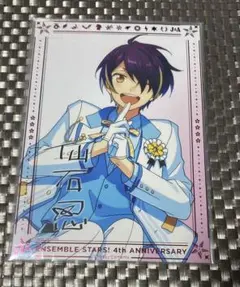 あんスタ 4周年 感謝祭 ポートレート 仙石忍