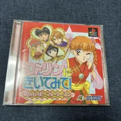 Item thumbnail for item 594db2ce-74c1-4a69-ac48-639c17276b3e