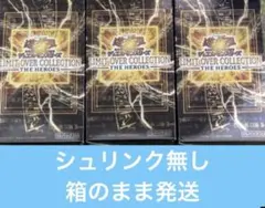 遊戯王 リミットオーバーコレクション 3BOX シュリンクなし