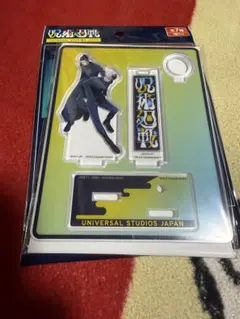 呪術廻戦 ユニバ USJ コレクタブルペンスタンド 五条悟＆夏油傑