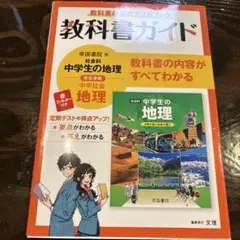 2026年最新】高校教科書 まとめ売りの人気アイテム - メルカリ