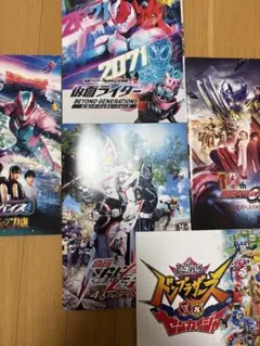 2026年最新】スーパー戦隊映画パンフレットの人気アイテム - メルカリ