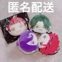 あんスタ 紅月 敬人 紅郎 颯馬 もちもちマスコット おまんじゅう セット