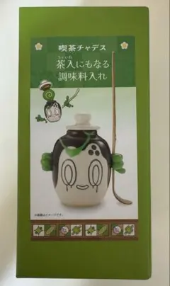 2026年最新】茶碗 喫茶チャデス ヤバソチャの人気アイテム - メルカリ