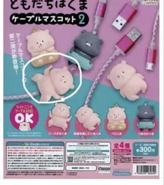 Item thumbnail for item 3879537b-4627-4b5c-8810-0a2d10cb0a1f