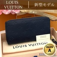 ルイヴィトン　アンプラント　ジッピーウォレット　マリーヌルージュ　長財布