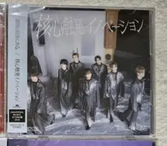 《かい様専用》核心触発イノベーション(UM盤) 開封済/トレカなし