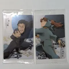 劇場版忍たま乱太郎 最強の軍師 ウエハースカード 山田伝蔵 山田利吉