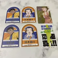 名探偵コナン 京極真 鈴木園子 モバイルステッカーコレクション 카드