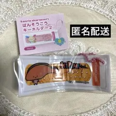 サンリオキャラクターズ　ばんそうこうキーホルダー2 KIRIMIちゃん
