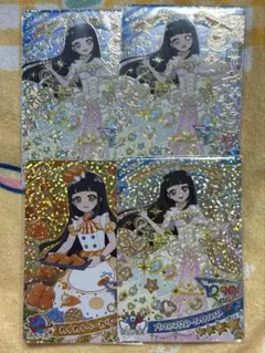 アイプリ ☆4 つむぎ 4枚セット