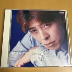 山根康弘/BACK TO THE TIME Get Along Together