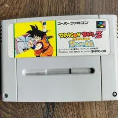 ドラゴンボールZ 超サイヤ伝説