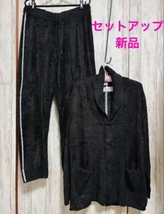 【新品】ジェラートピケ　ジョエル・ロブション　コラボ　セットアップ　高級ライン