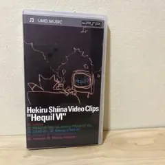 Hekiru Shiina Video Clips "Hequil VI"