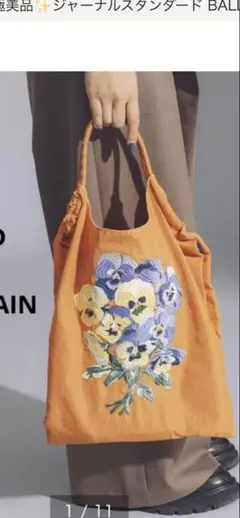 2025年最新】JOURNAL STANDARD レディース エコバッグの人気アイテム