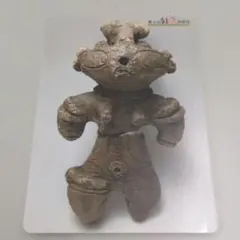 Item thumbnail for item 38158728-fbf1-4151-9467-5d396bf9fbd3